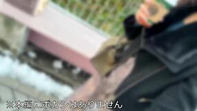 Young wife on Tokyo trip calls host for excitement.