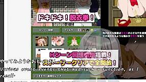 MOMOKAS GREAT ADVENTURE TRIAL VER MACHINE TRANSLATED SUBTITLES 1 3