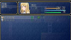 hgame shera and the three artifacts dungeon enemy punishment