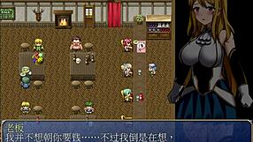 hgame shera and the three artifacts dungeon enemy punishment