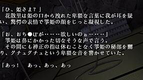 Mmm Cute Sexy Princess Falls As My Girlfriend