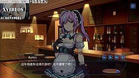 Ai Aino's Machine Girl Training Formula Part 2 Is Here!