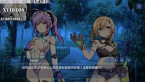 Ai Aino's Machine Girl Training Formula Part 2 Is Here!