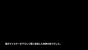 Saint Dorei Gakuen Scene 27 English Subbed