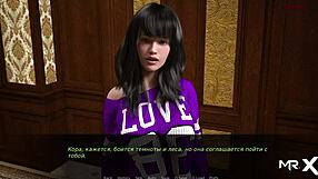 Dusklightmanor Alone Under Stars Episode 1 69 Position