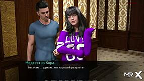 Girl massage mistress in Dusklightmanor episode 1 scene 58.