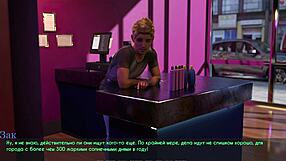 Complete gameplay lust part 18