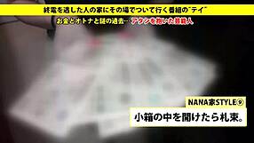 access the full version of the asian blowjob video