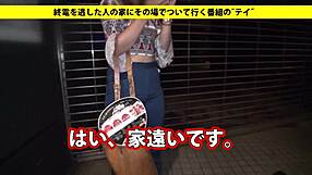 access the full version of the asian blowjob video