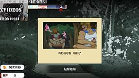 Plumber legend part 1 in anime style