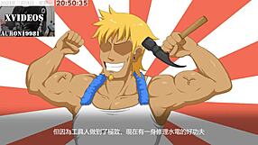 Plumber legend part 1 in anime style