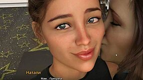 Complete Gameplay of WVM Part 17 with Horny Milf in Missionary and Cowgirl