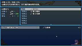 japanese teen's pussy creampied by monster tail outdoors