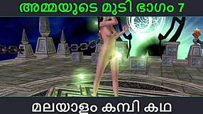 Sex with Stepmom Part 7 in Malayalam