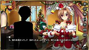 What erotic scene unfolds with Ma Chao?