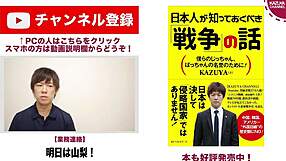 Young Japanese gay boy Kazuya discovers his feelings