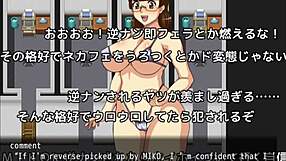 Meiko's Suggestive Sexual Adventure Part 1