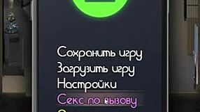 The genesis order part 34 complete gameplay with milf and big cock