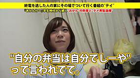 Pompino Amatoriale Asiatico con Faciale