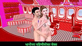 Marathi Audio Sex Story - Animated 3D Cartoon Couple Enjoys Steamy Foreplay Fun