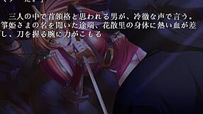 Mmm Pretty Bounce Seduc Samurai -Story-