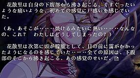 Mmm Pretty Bounce Seduc Samurai -Story-