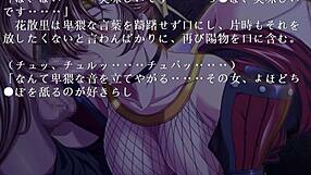 Mmm Pretty Bounce Seduc Samurai -Story-