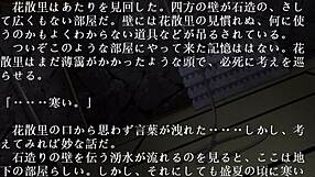 Mmm Pretty Bounce Seduc Samurai -Story-