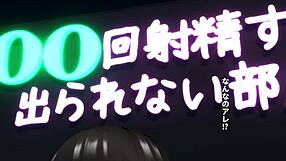 Detailed Encounter with Sex Android Repeated 100 Times in Hentai Style by Maloxx Creators