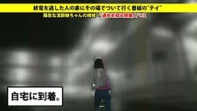 Asian amateur with big tits gives blowjob using toys