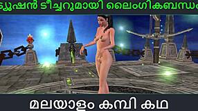 i had passionate sex with my tuition teacher in this malayalam audio story, feeling so aroused.