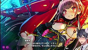 Dona Dona Bad Things Ero Scene