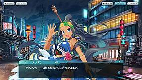 Falling Star Strange World 001 Explores Asian Japanese Anime Adventures