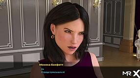 Did You Like My Dick In Anal Game?