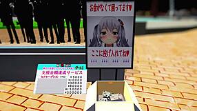 Kashima的可疑兼职变得超狂野？