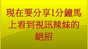 Asian Amateur Solo Ass Masturbation