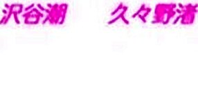 이 뜨거운 엉덩이 박기 장면 봐!