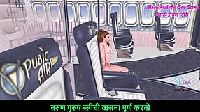 3D animated Marathi audio porn featuring fingering scenes