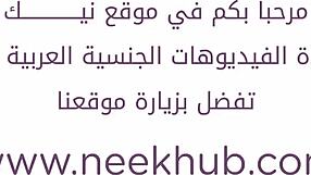 Soție arabă grasă BBW se dezlănțuie într-o sesiune fierbinte