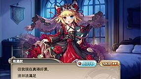 Kamiki Bara Enbu Vishnu: Intense Fingering and Orgasm