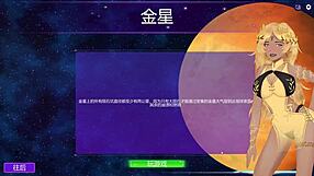 Milf Hunter 2: Venus Woman Riding And Shooting