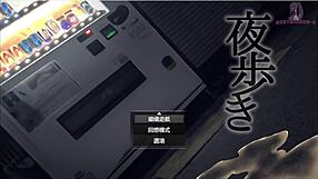 this night walk has me wanting to expose myself 😈