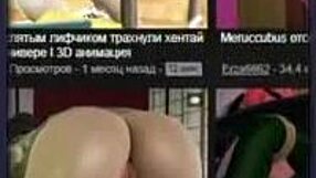 Hentai 3D Hot Sex with Harley Quinn. Big Tits and Ass POV?