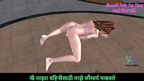 i share a marathi audio story of a cute teen in an animated 3d video posing in doggy style