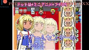 fuugetsuin fukigen na ichigo-chan -game center no anokotachi- 953328