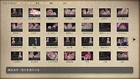 Unholy game anime hentai adventure