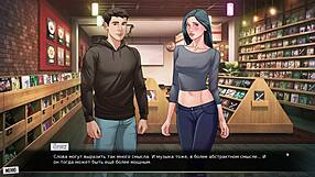 In Our Red String Gameplay, The Story Unfolds With Key Scenes