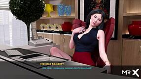 Fashionbusiness Team Curious About Panties Color in E2 51