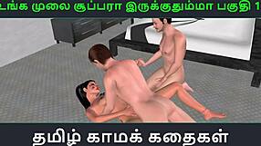 Tamil Audio Sex Story: Indian Girl's Threesome in 3D Cartoon