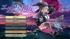 Witch Lizu Eclips in Steamy Hentai RPG Sex Scene